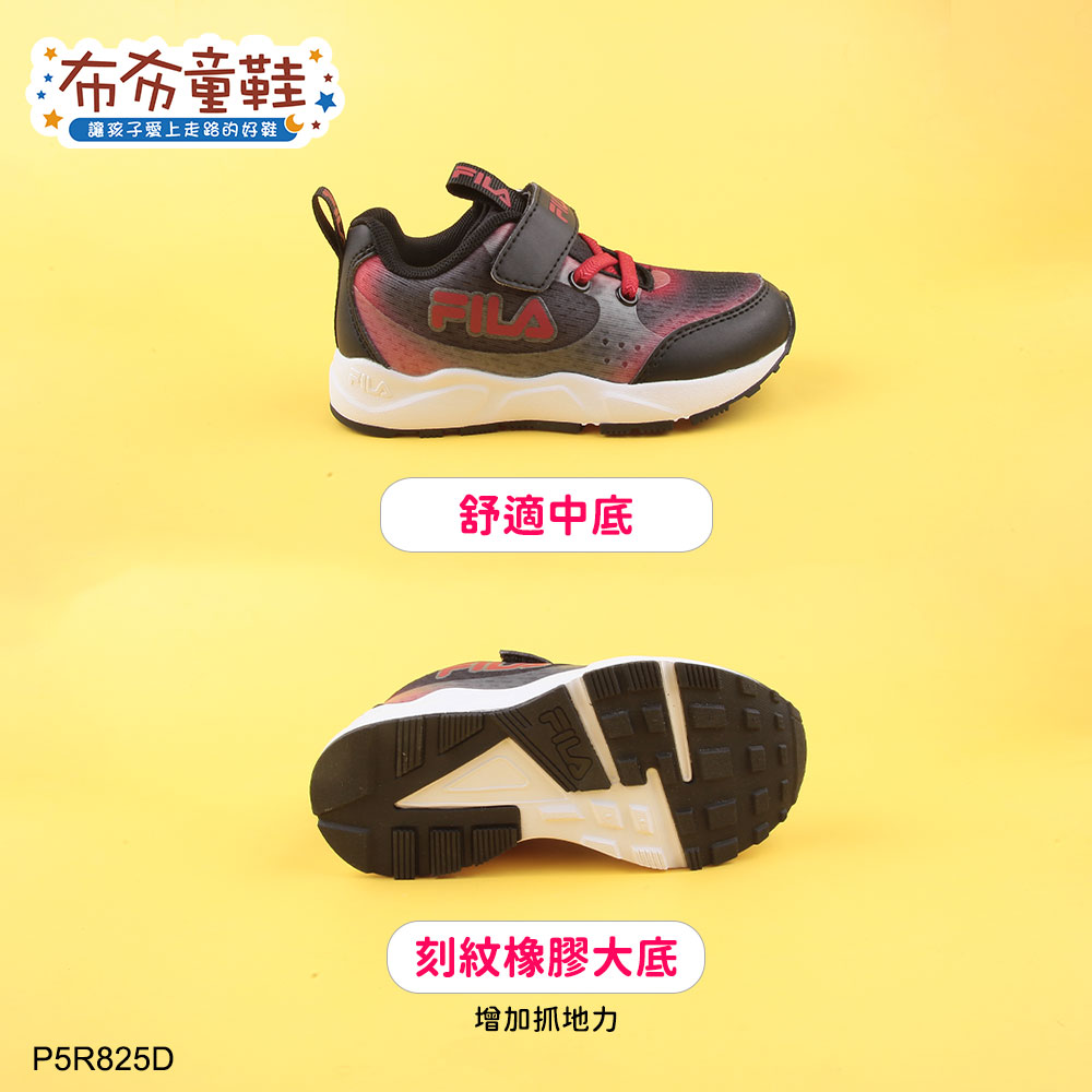 FILA輕量黑紅色中童運動機能鞋